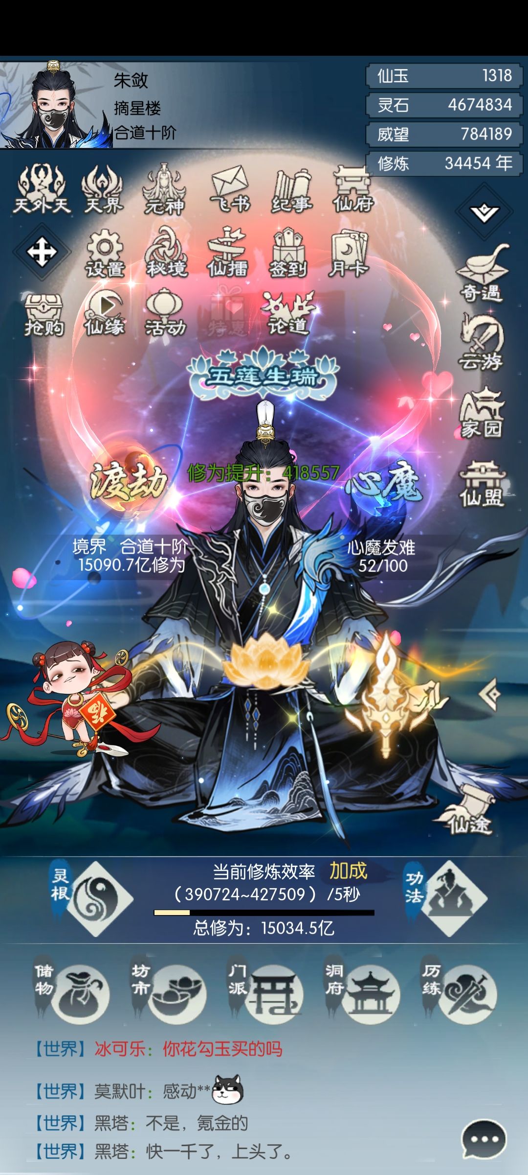 五周年打卡第三天 1