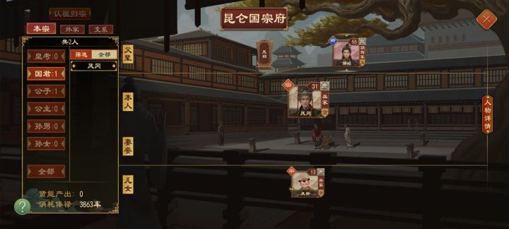 孝死我了(doge)截图