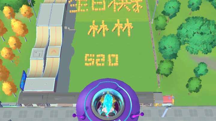 朋友过生日给他做的,哈哈截图