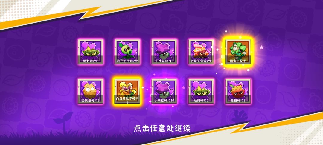 这下不得不继续赤了 2