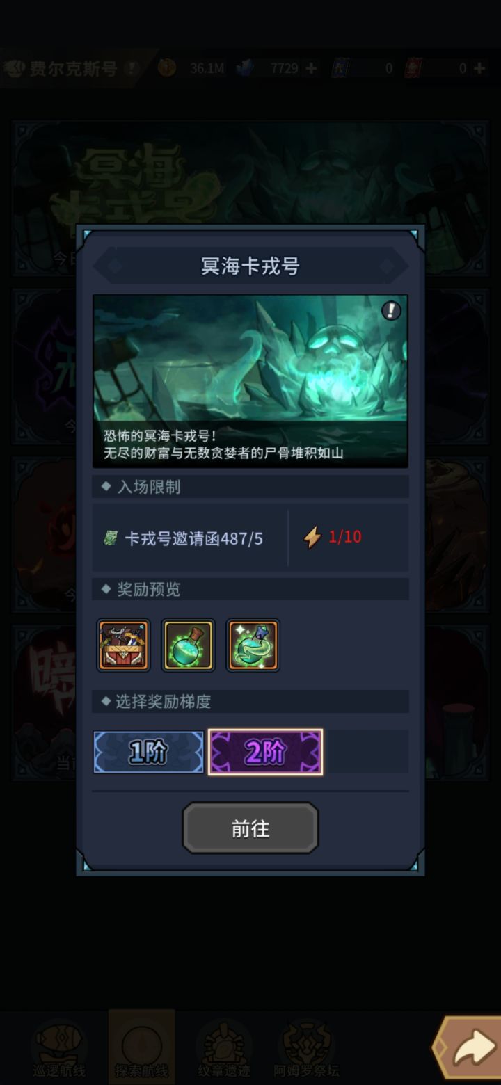 刚回归,不懂就问,蹲大佬解惑截图