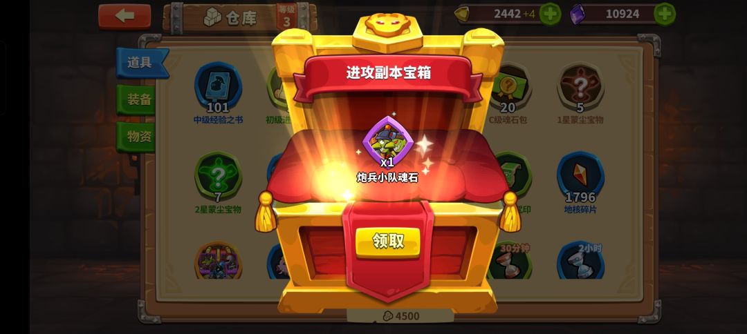 这算欧吗? 1