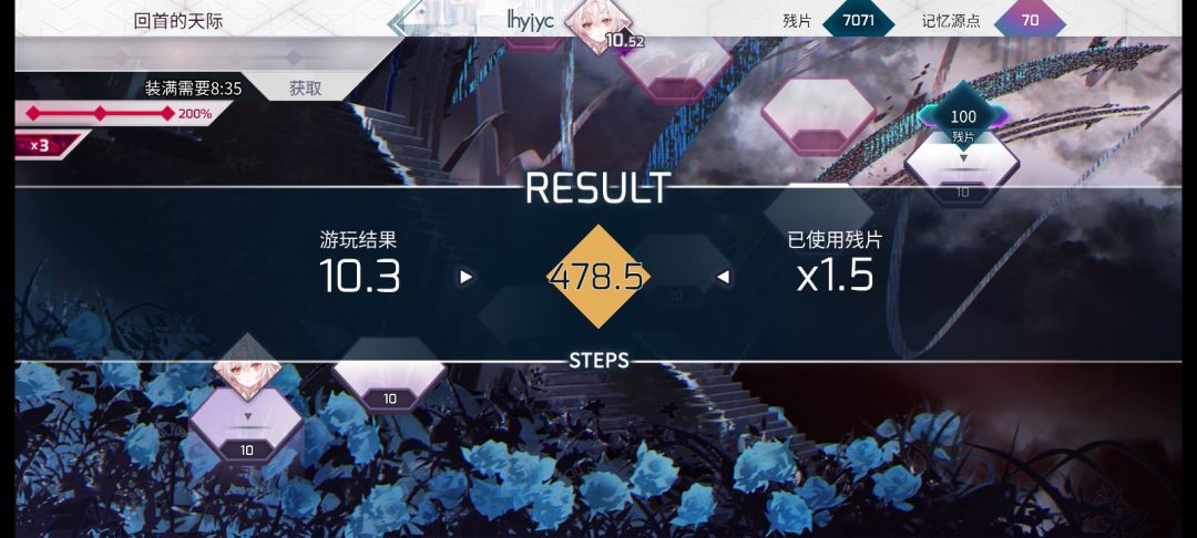 10.5萌新解风暴ftr 3