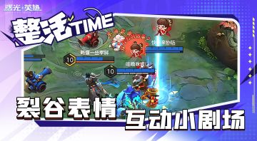 秀表情呢，你发语音几个意思啊？