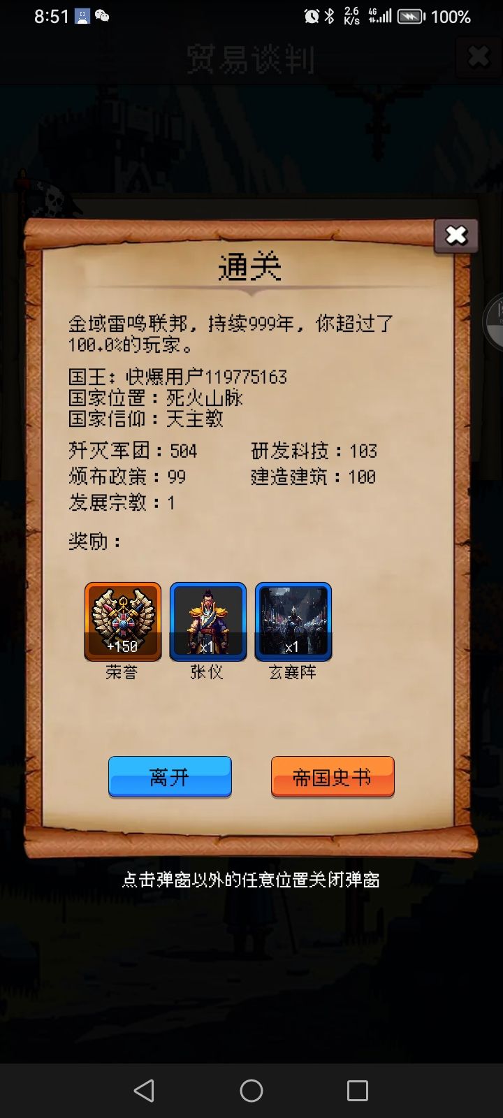 论坛打卡第五天 1