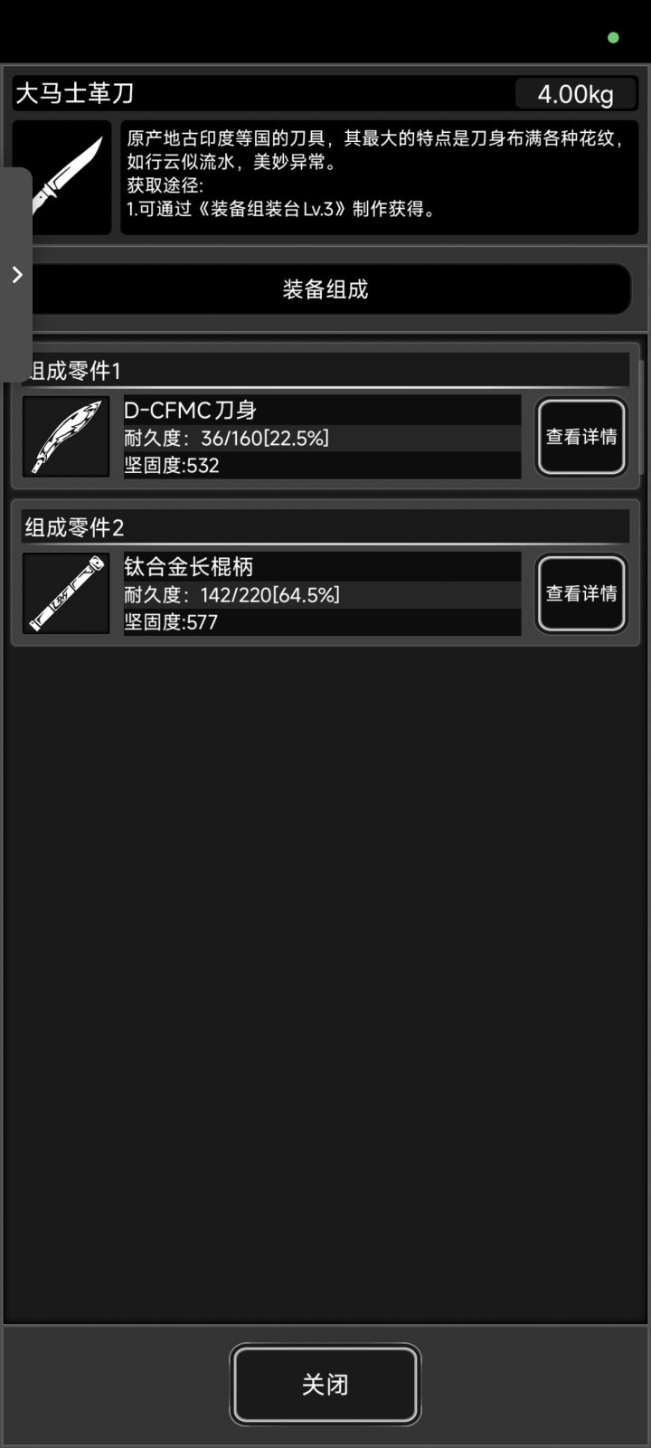 等了这么久终于出c马了截图