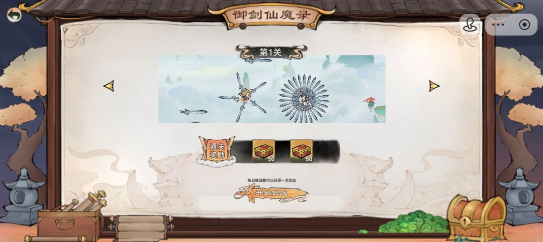 这又是什么活动 2