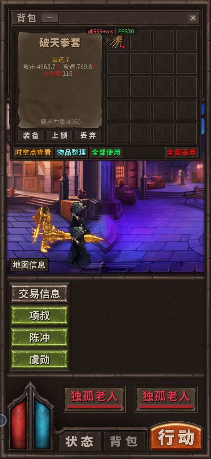 不是红闪也可以运7？截图