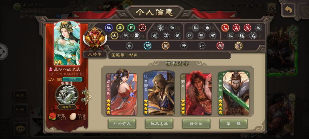 零氪，今晚从翡翠五打到翡翠一，开个纪念贴 3