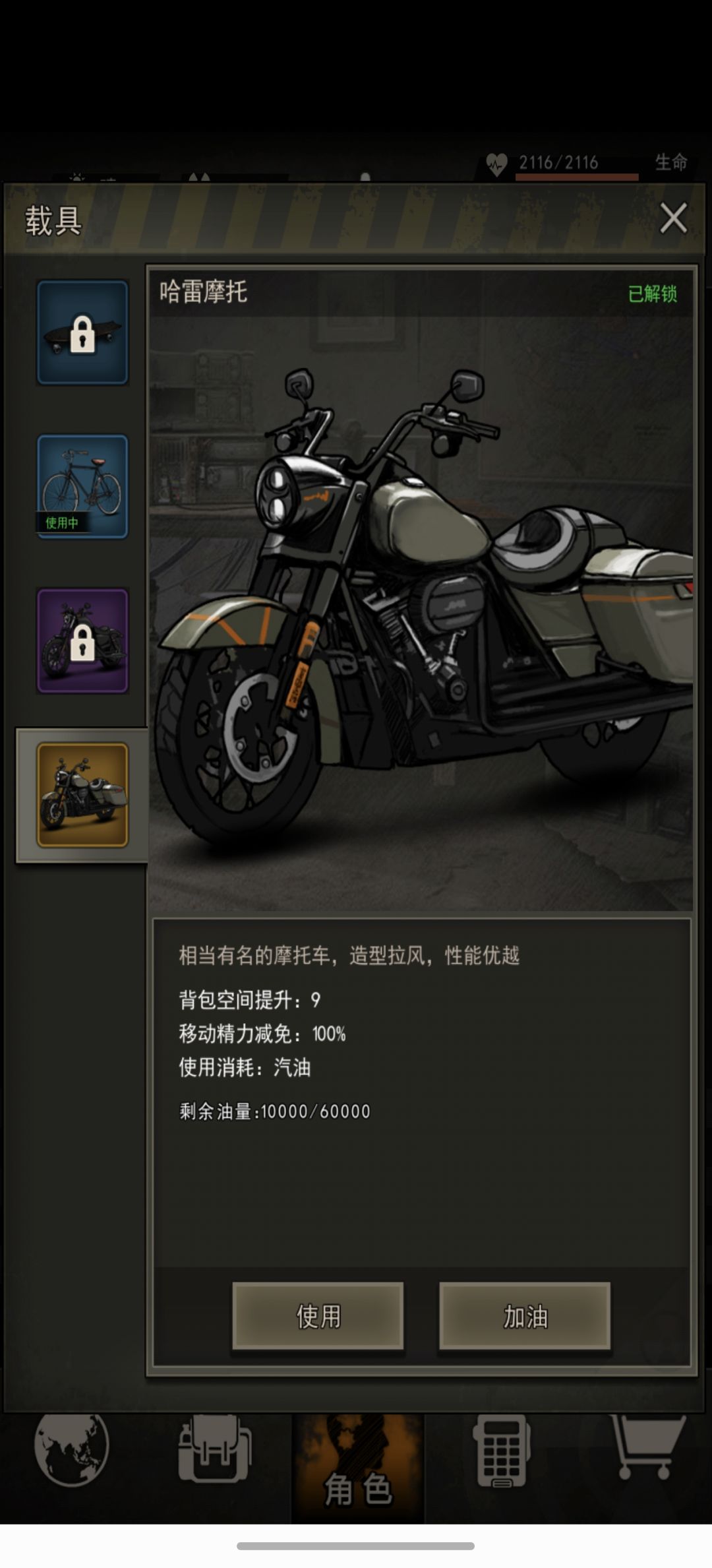 宴请大一的自己 1