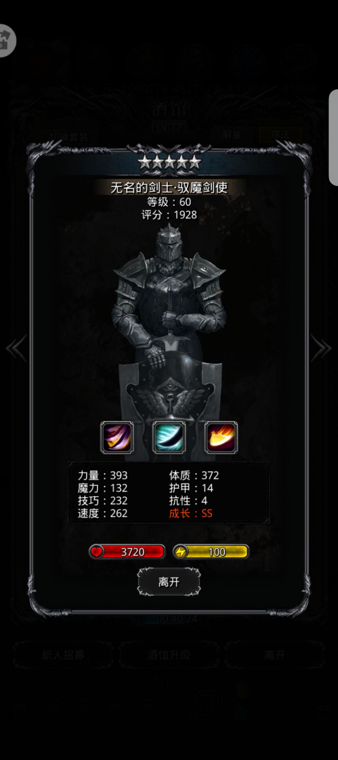Bug反馈 3