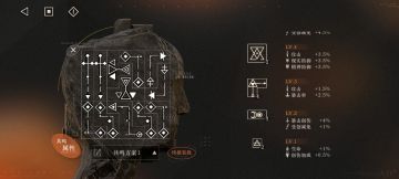 曲娘共鸣10摆法（含均衡和暴击）