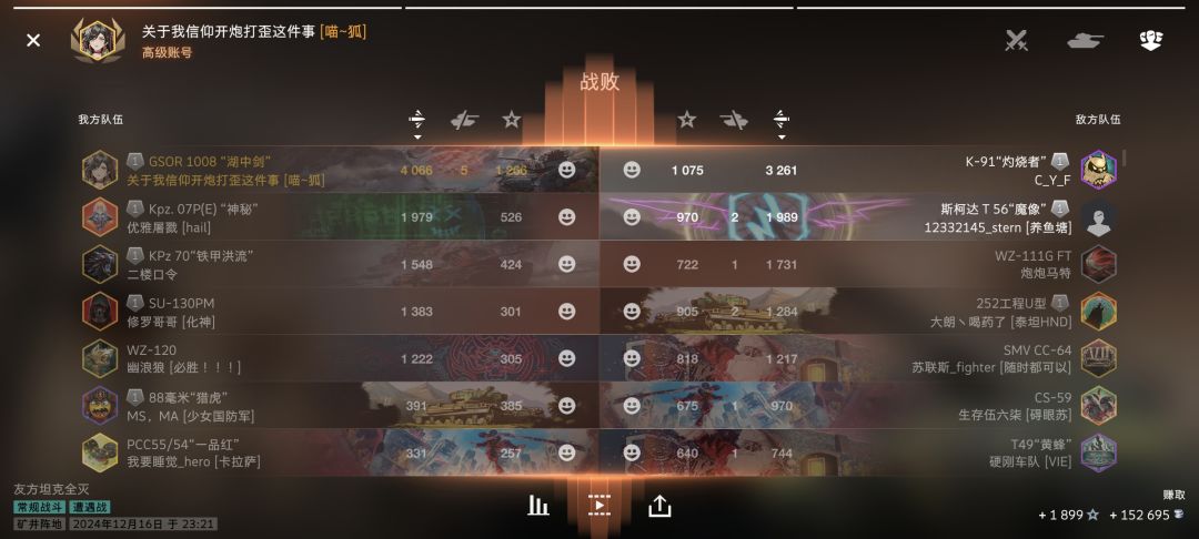 破图没操作空间 1