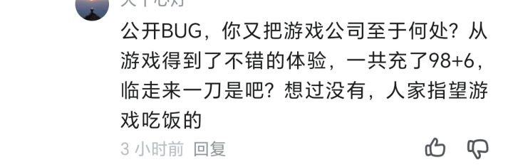 还有高手截图