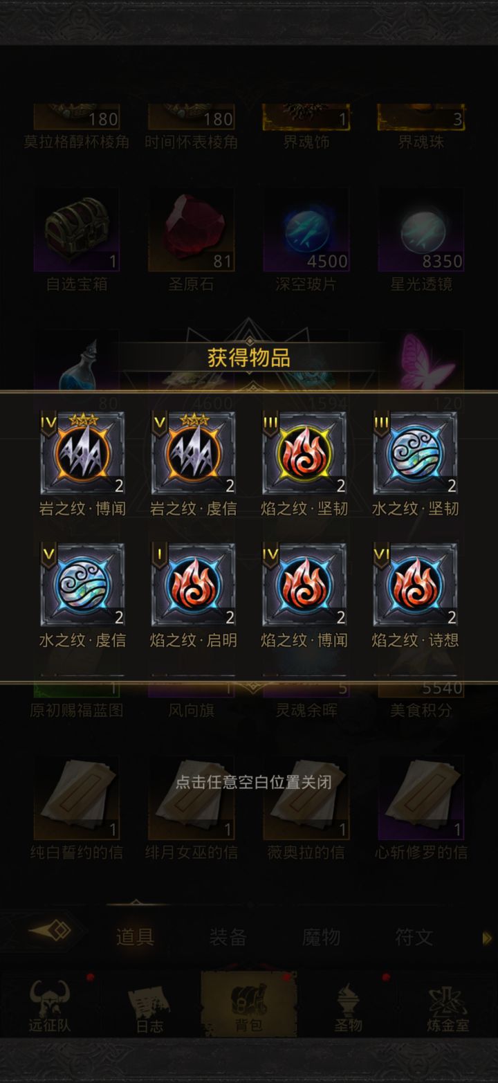 欧了截图