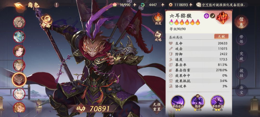 兄弟们 1