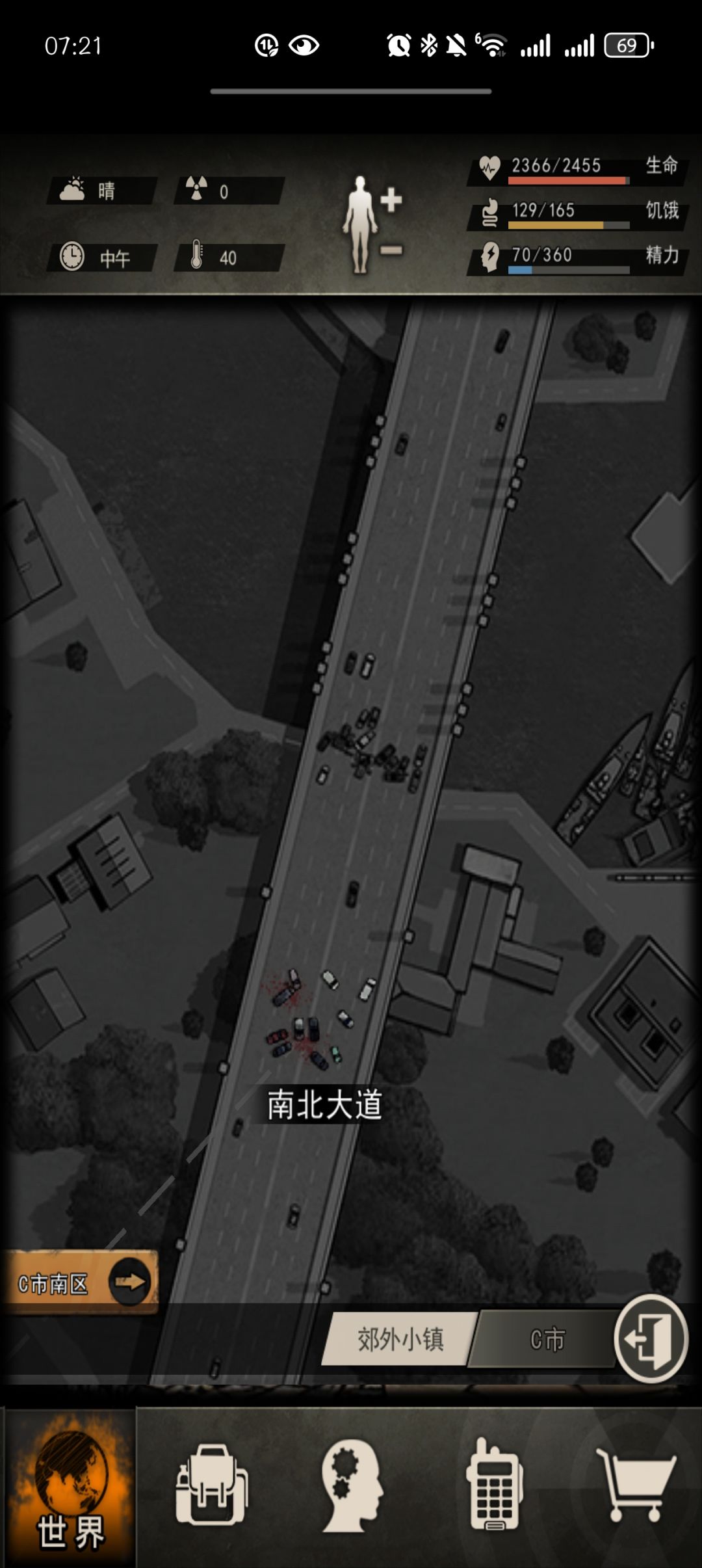 什么？ ！图7竟然不仅只有两个地点？！ 2