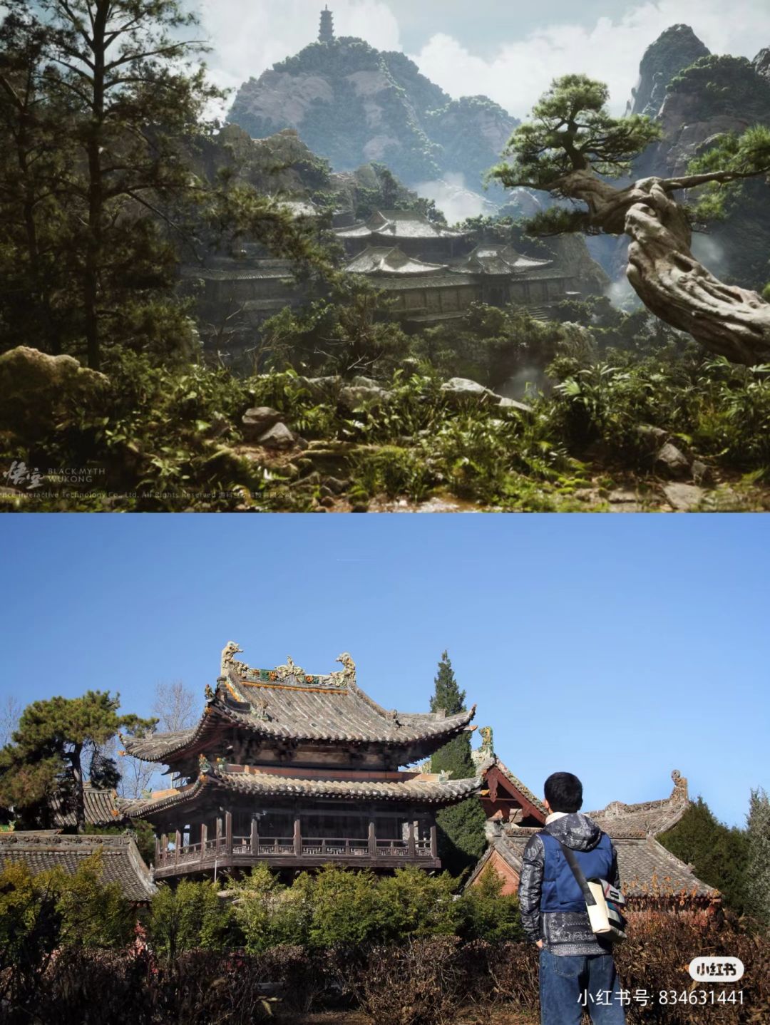 《黑神话悟空》原型取景盘点 3