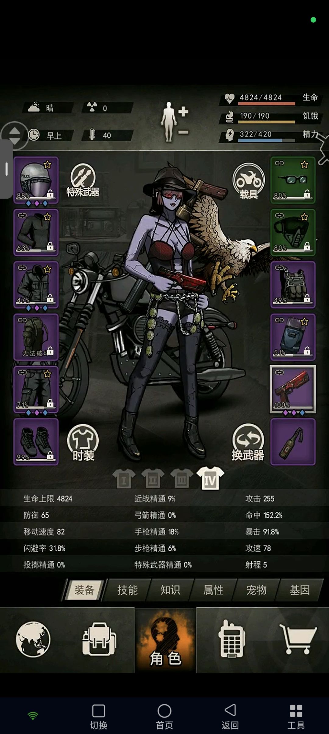 找2连或者3连固定队 1