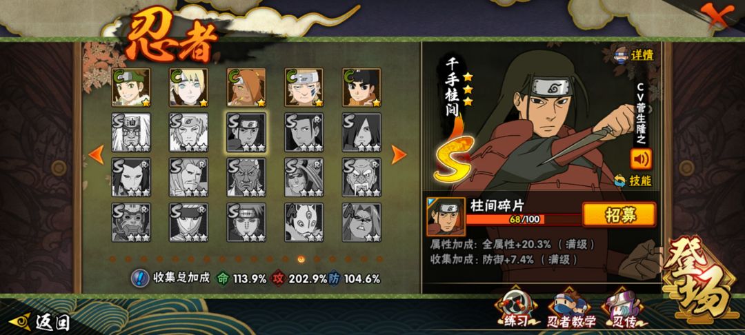魔方是套代码都不会套了？ 2