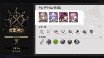 寰宇蝗灾 入门手册