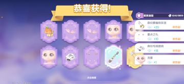 今天上线继续领60个展演票了！不要错过！