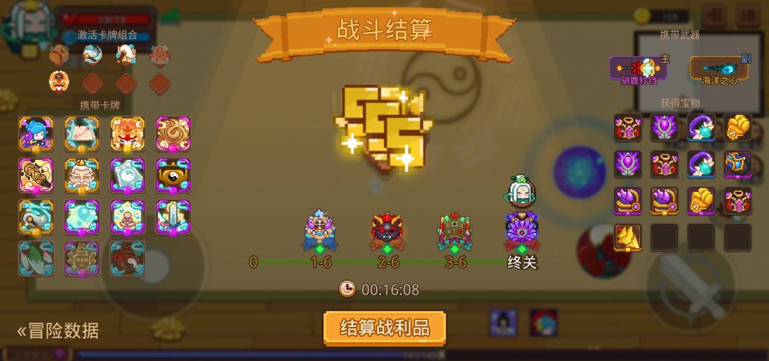 打卡!我的猎魔之路! 1