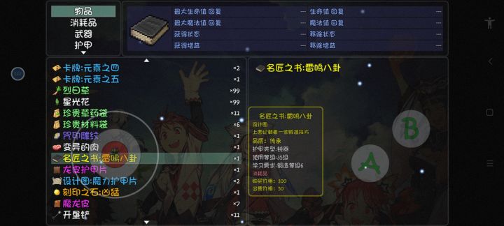 终于出来了截图