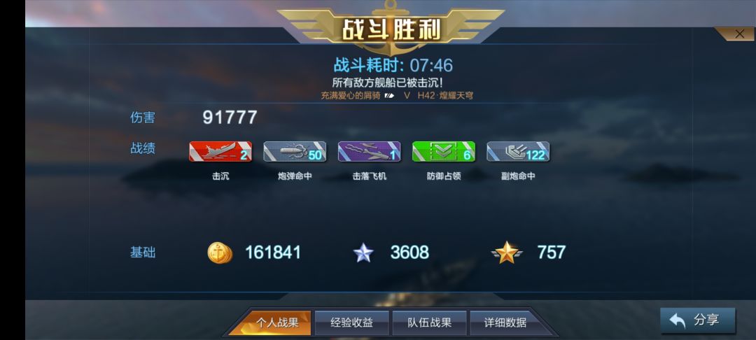 我的42酱,再也回不到以前了😭 1