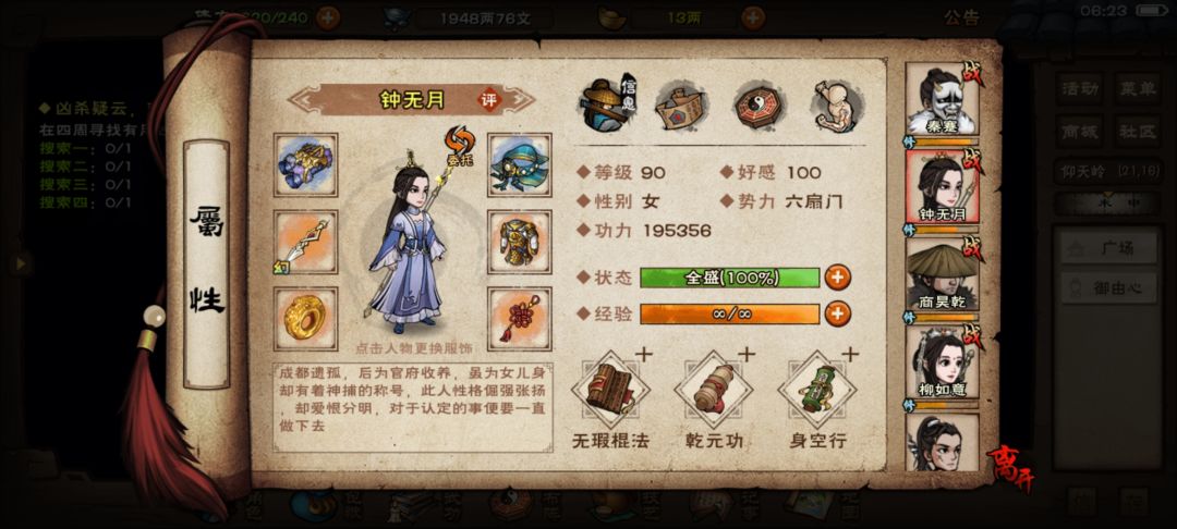 后面该怎么沉淀 2