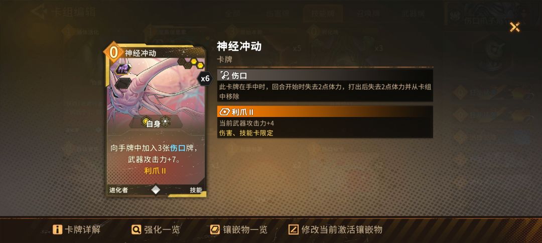分享,伤口流虫子哥的简易攻略 3