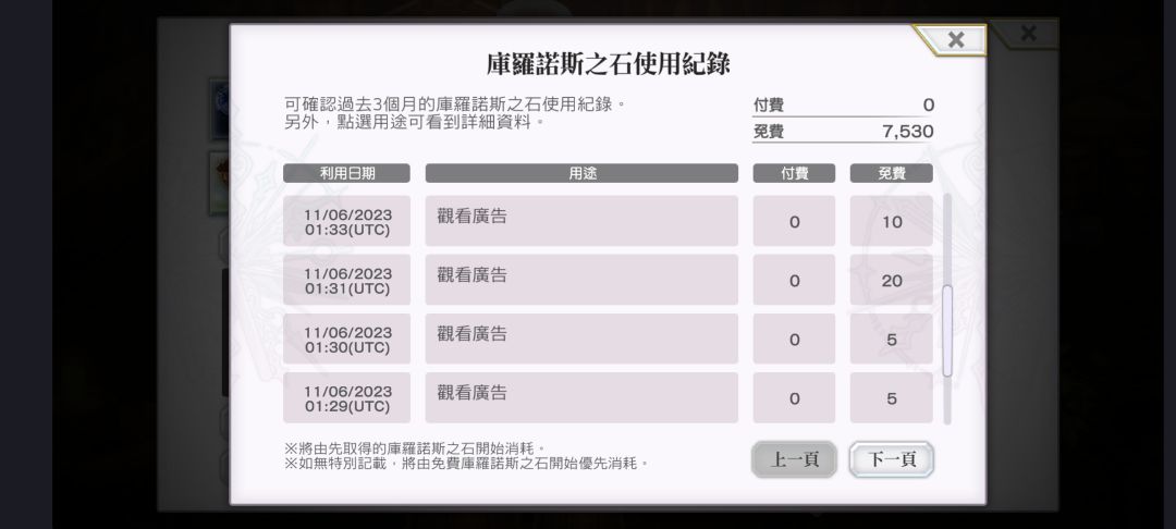 运气真好 1