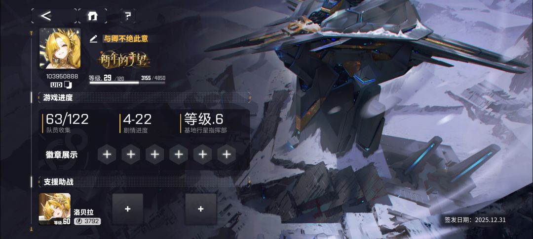 萌新求助 3