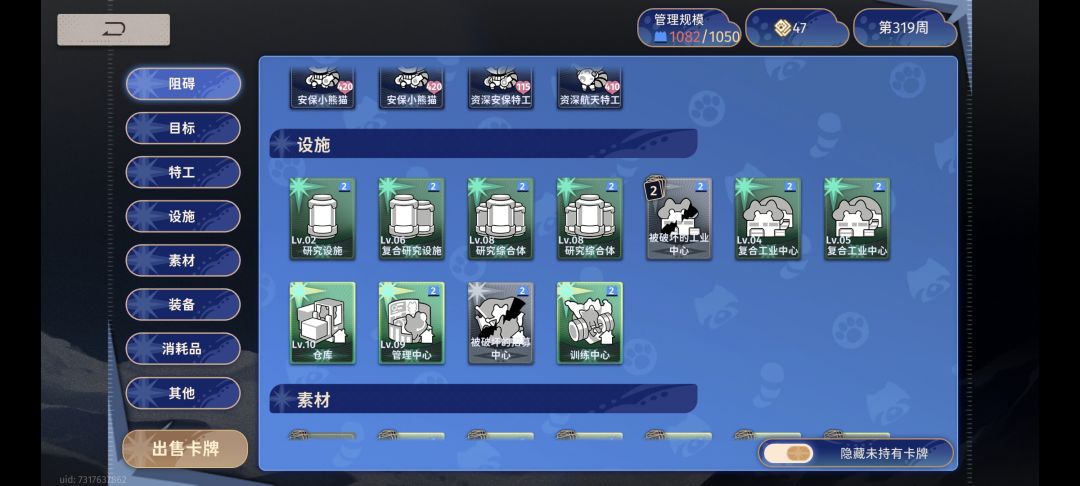 国庆啥也不发,真抠 7