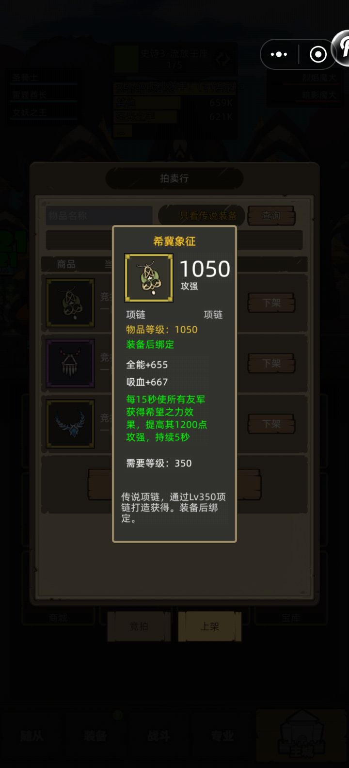来个大佬帮忙支援秒一下，谢谢。截图