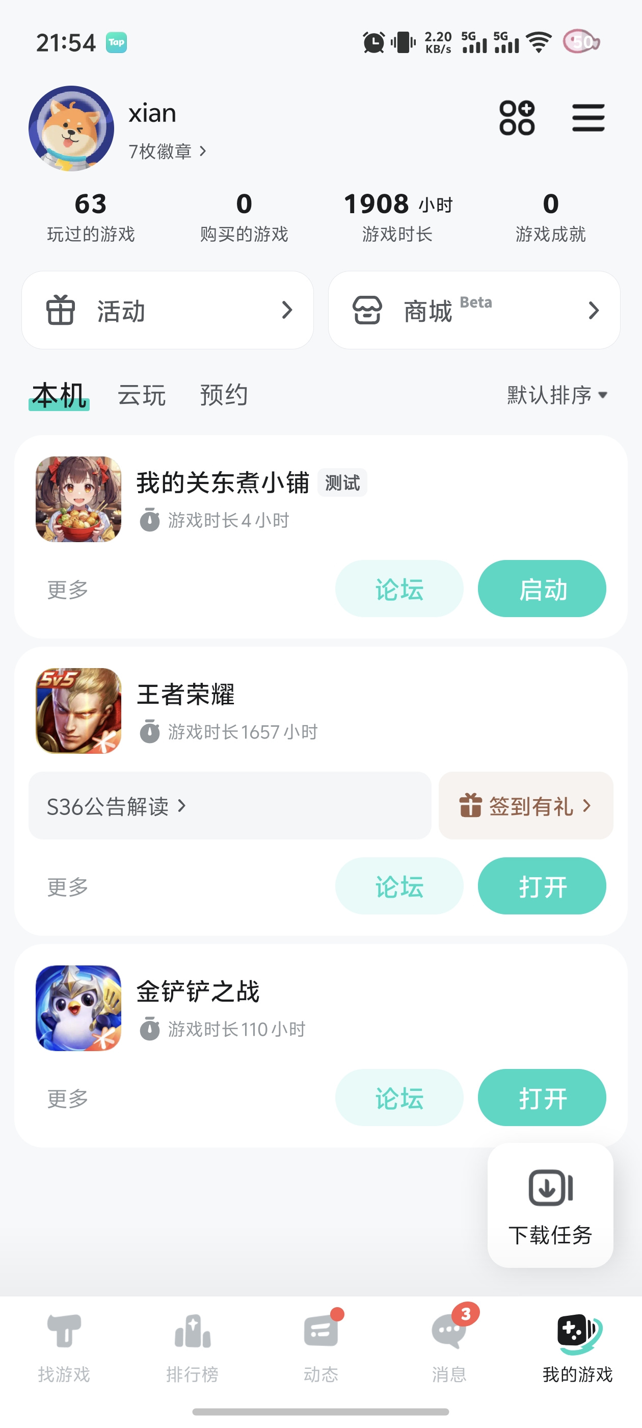 TapTap