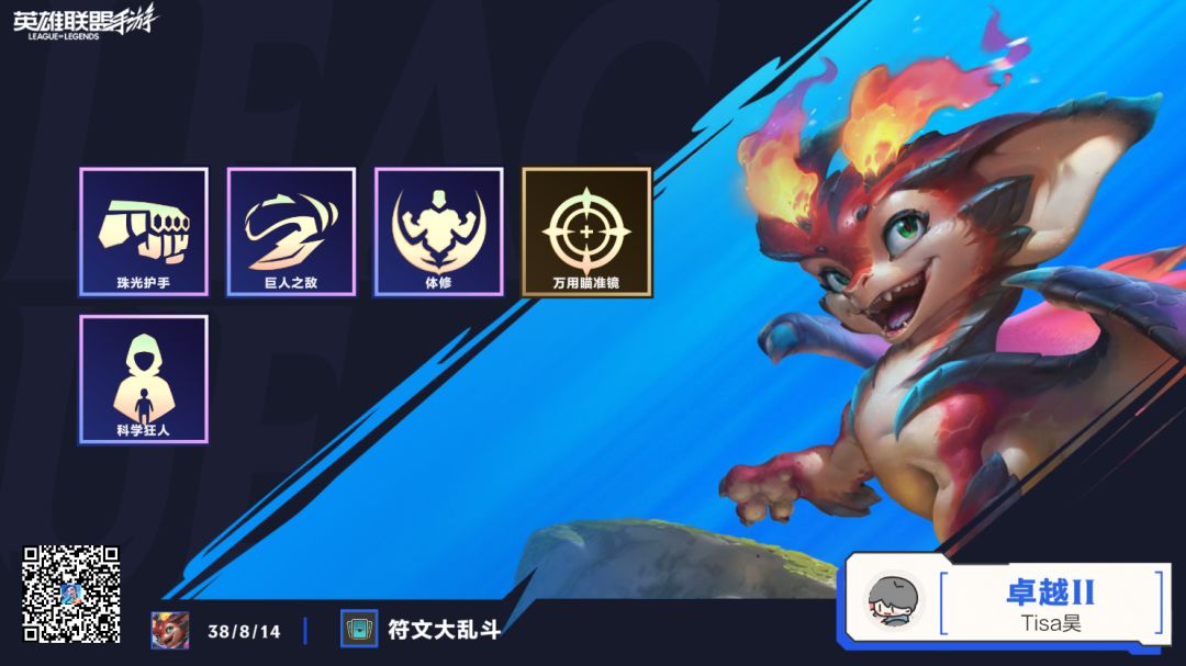 能懂吗兄弟们！！！ 2