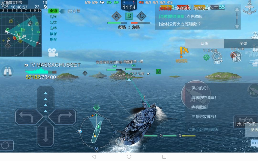 锐评7.0厌战 1