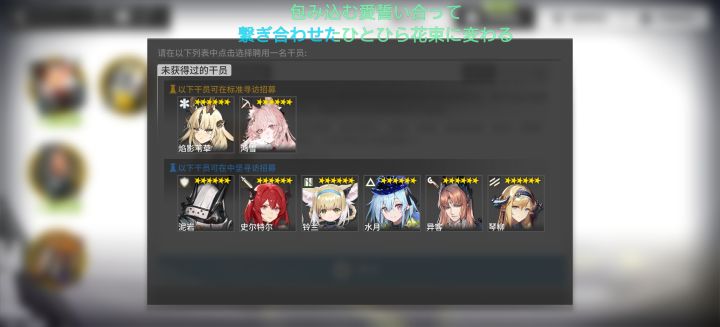 这个选什么截图