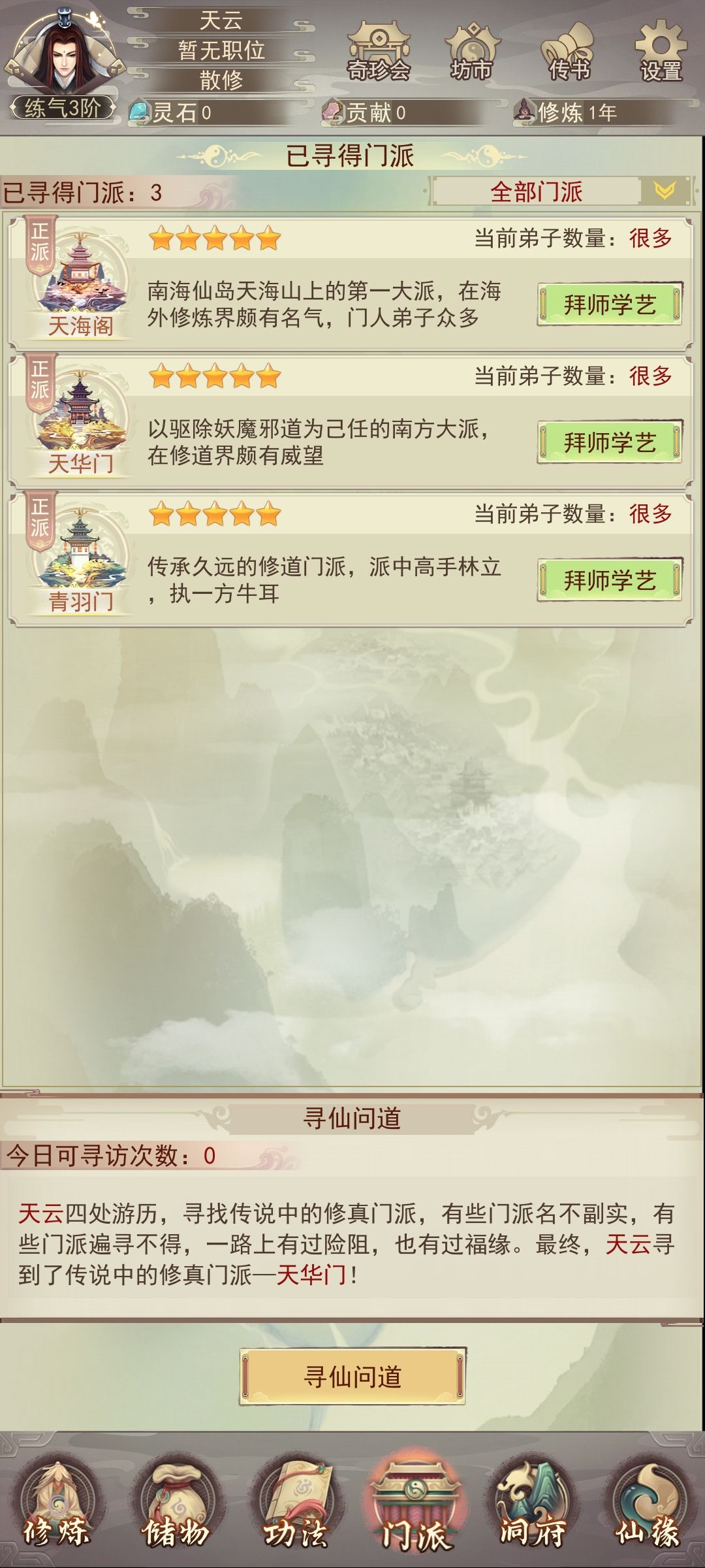 求助 1