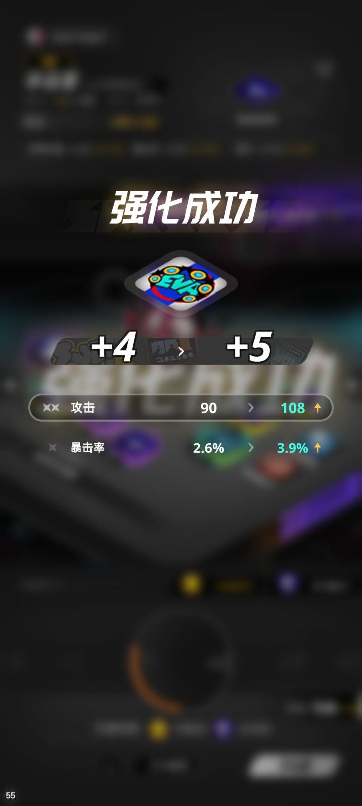 芯片强化暗改?截图