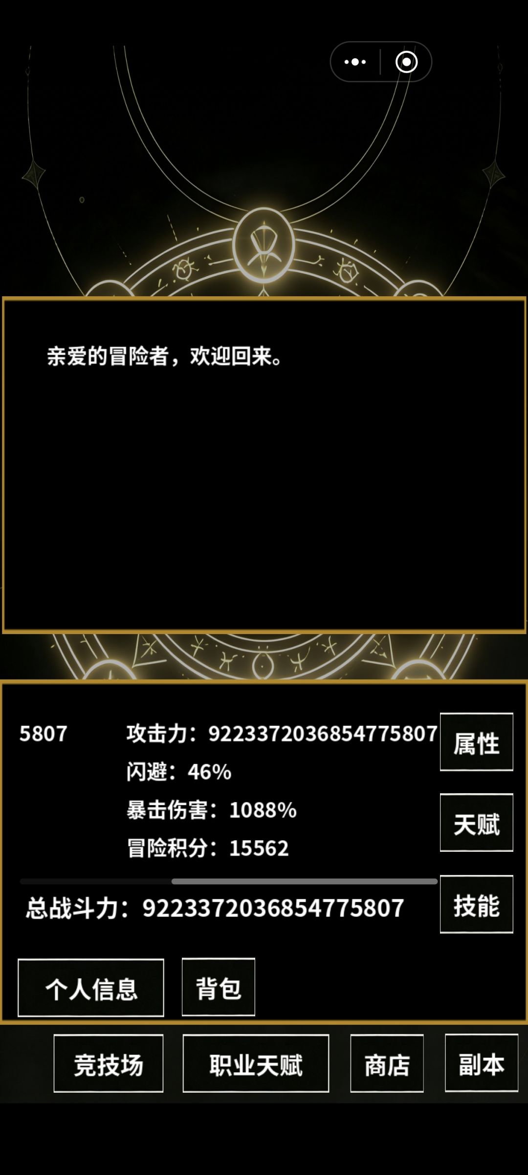 肝,真肝不动了 2