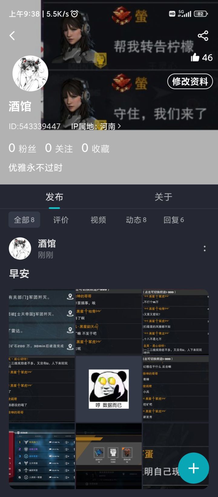 不知道是tap官方还是AMG官方的问题，反正我是被恶心到了，是我们赢多了不让老子发，还是对方集体举报我，还是你们也觉得他们说话难听？总而言之，连发两天不显示，我需要官方给个解释截图