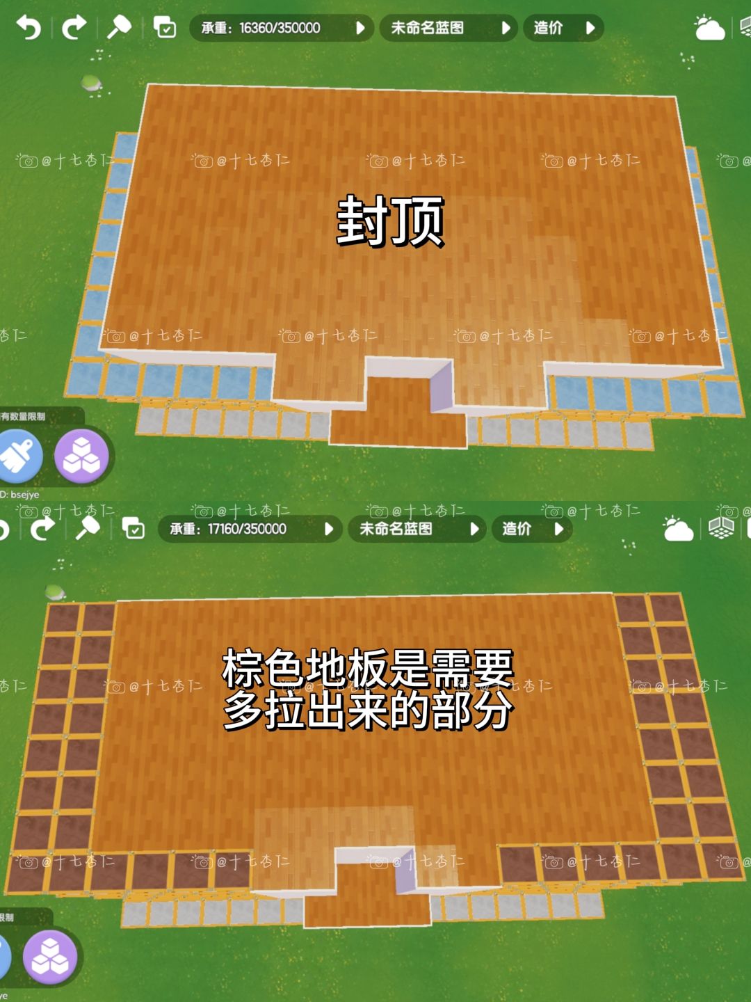心动小镇‖现代双拼别墅【图文教程】 7