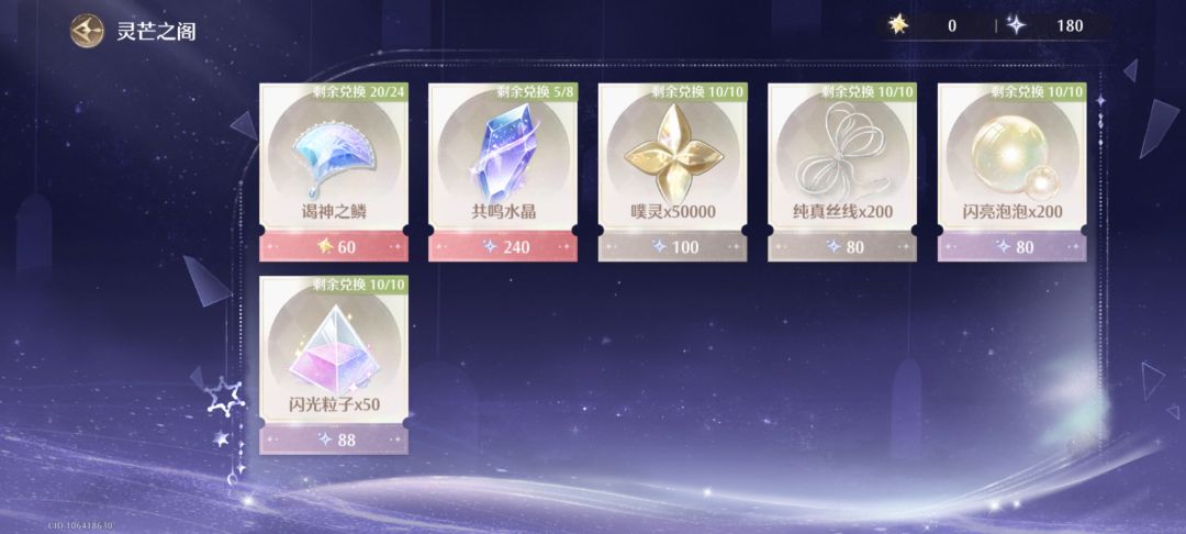 神女套配哪件外套都好好看啊 5