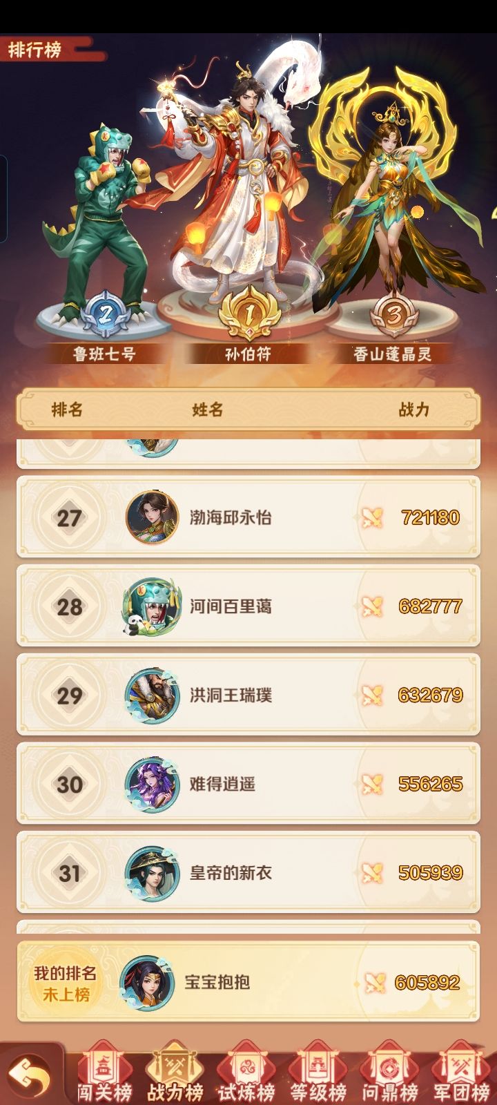 动态图片 3