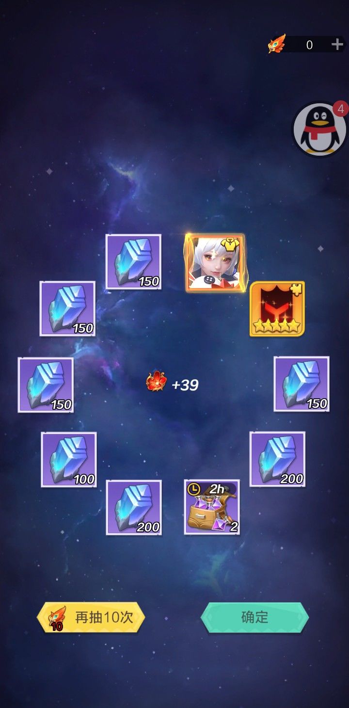 针不戳 1