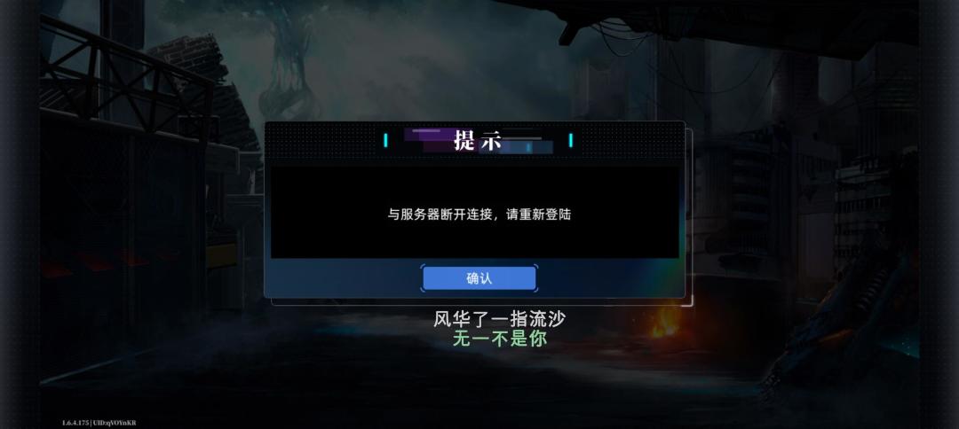 刚上线这游戏,看看做成什么样,各种问题可以说是漏洞百出 1