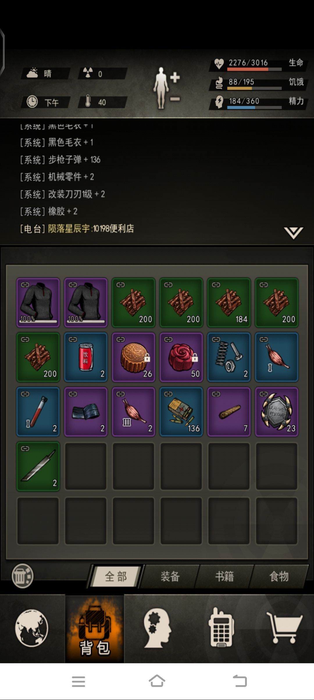 哈哈哈 1
