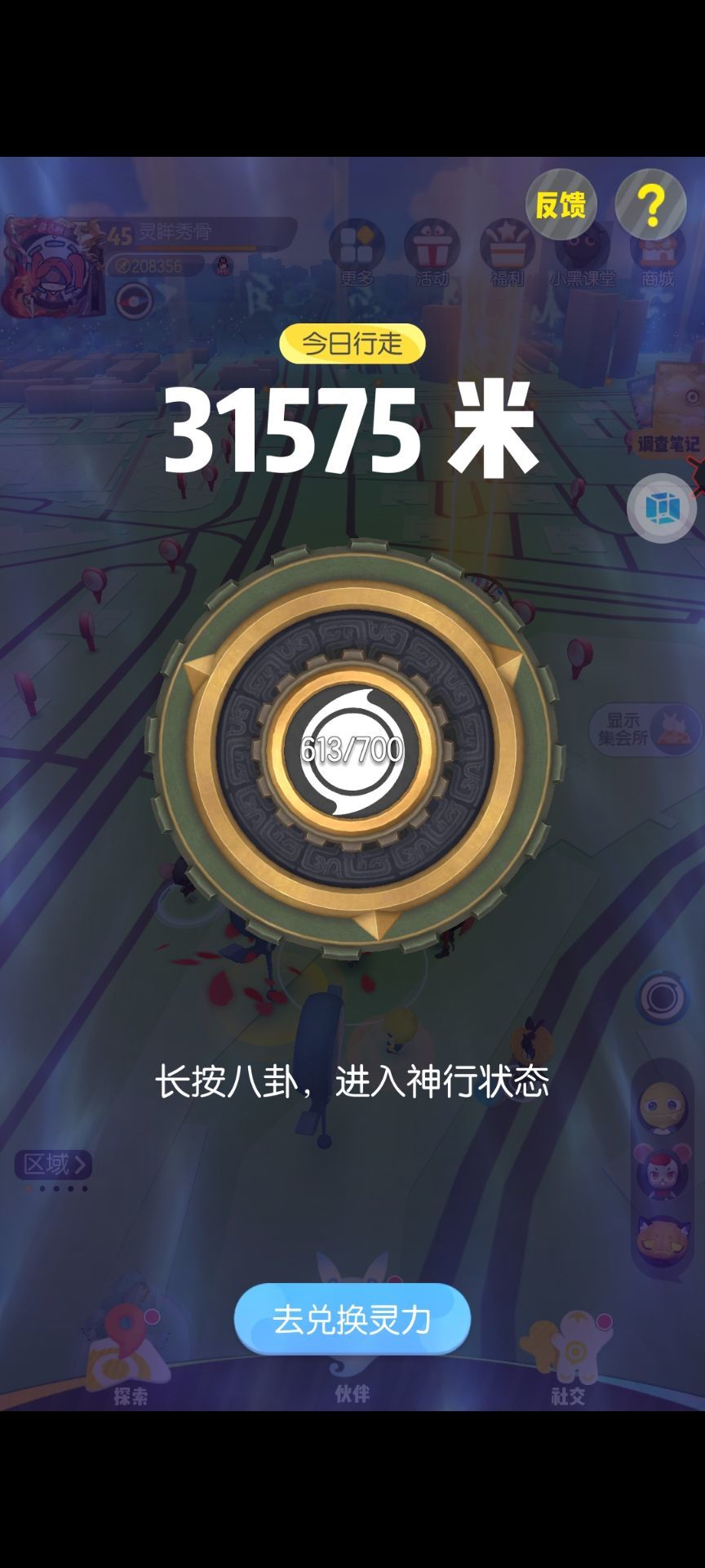这是开多了吗?怎么才3万米就不行了😓 2
